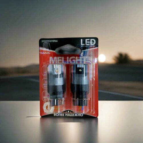 Светодиод Melight W21/5W 4SMD 3020SMD (чип Osram) 12V-24V с обманкой 6500K Белый (Гарантия 1 год)