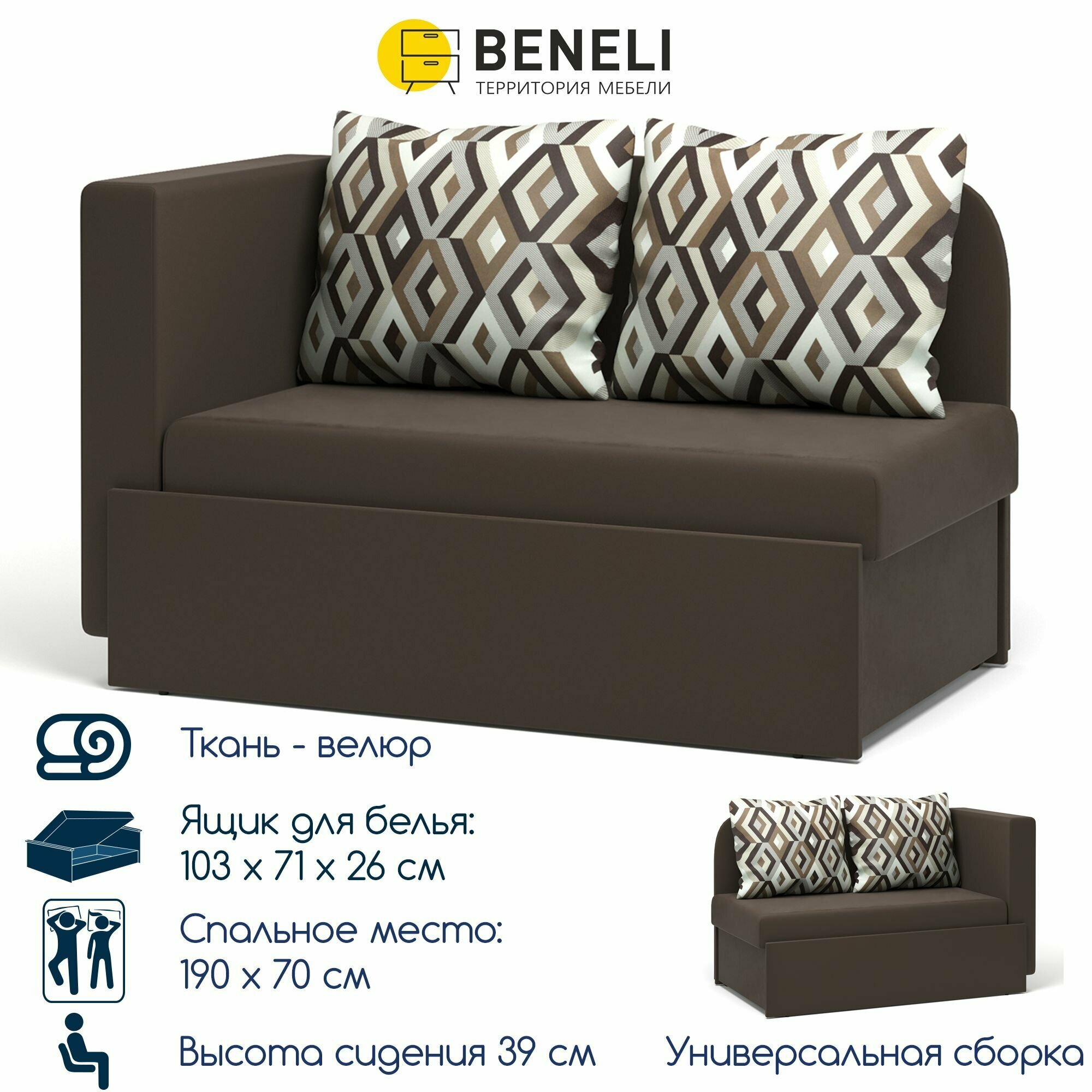 фото Мини диван-кушетка Beneli микке для детской, гостиной, дачи, синий, Рогожка, механизм Еврософа, 131х77х77см, 1шт