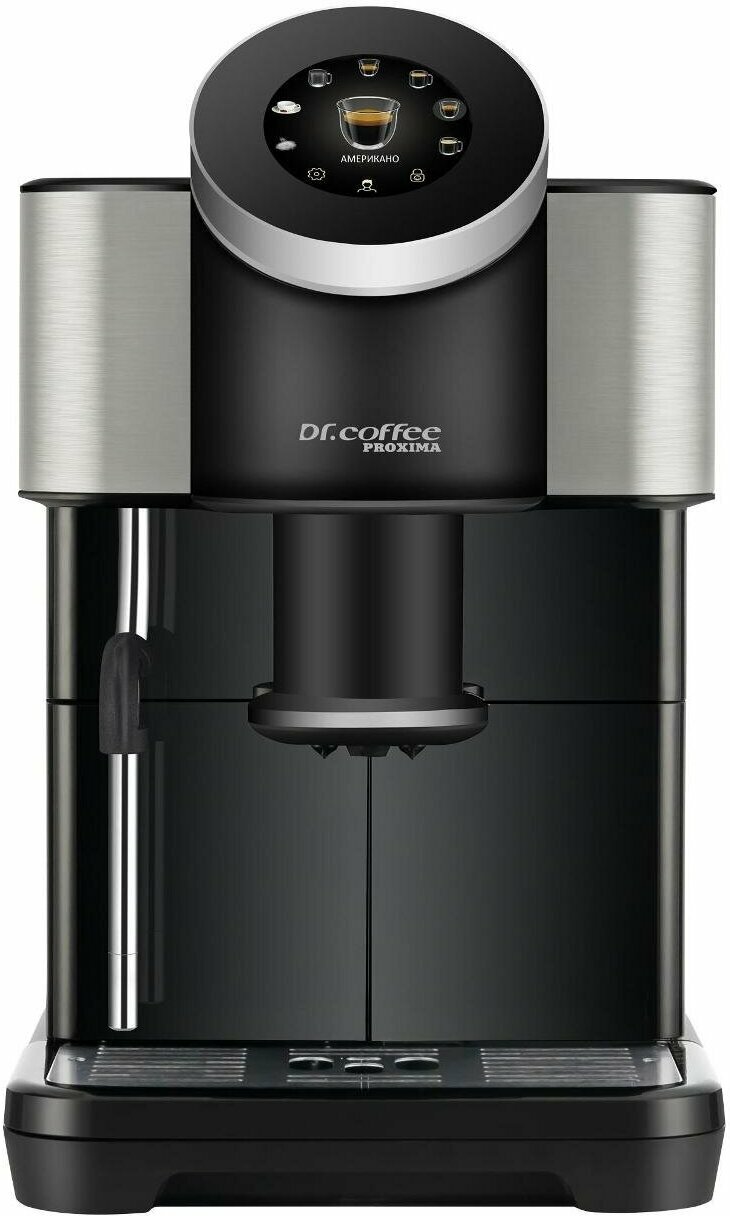 Кофемашина DR.COFFEE H1 PROXIMA