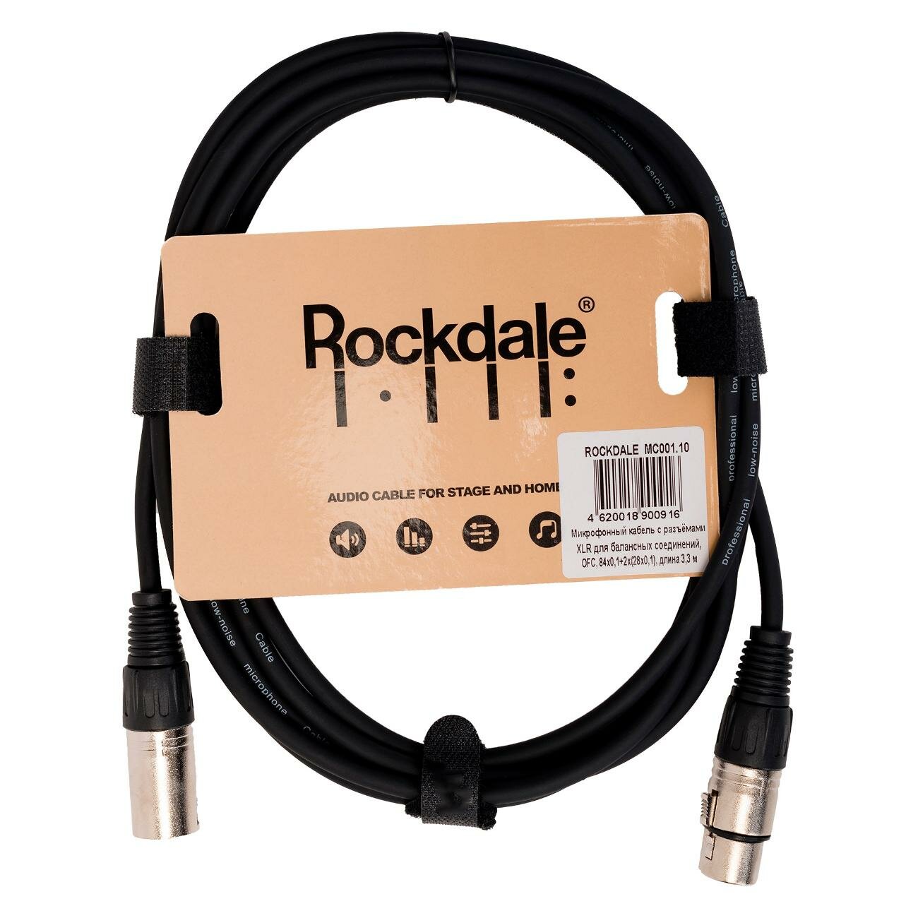 Микрофонный кабель Rockdale MC001.10