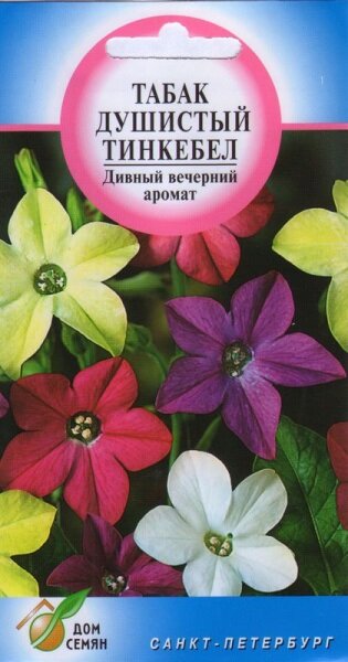 Семена табака душистого Дом Семян 