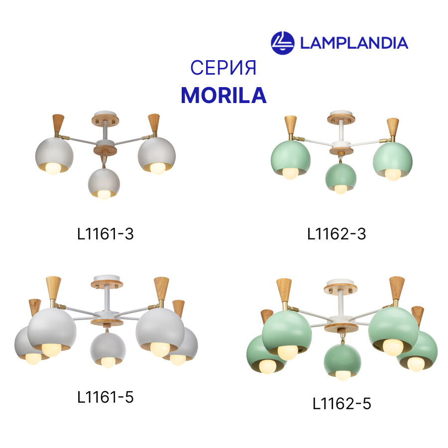 Люстра потолочная Morila, 3 лампы, цвет зеленый Lamplandia - фото №9