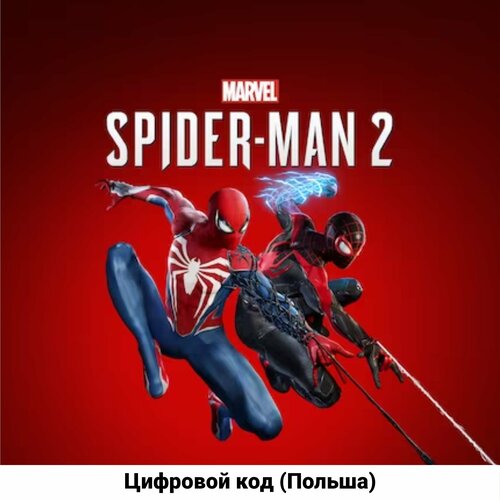 Marvel’s Spider-Man 2 Standard Edition на PS5 (русская озвучка) (Цифровой код, Польша)
