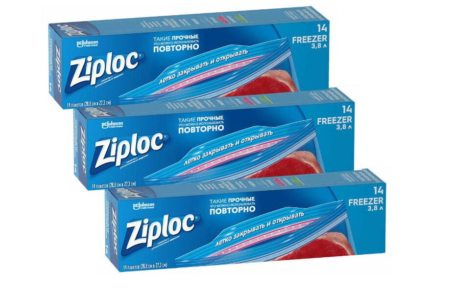 Пакеты для хранения и заморозки продуктов Ziploc, 268х273 мм, 14 шт/уп * 3уп