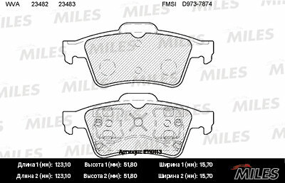 Колодки тормозные задние NISSAN PRIMERA P12, RENAULT LAGUNA II, LATITUDE без датчика E110113