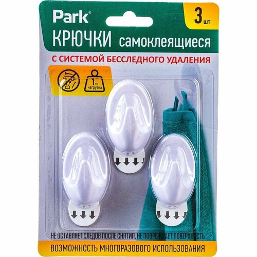 Самоклеящиеся крючки Park ABS-пластик, 3х5 см, 3 шт. 008082