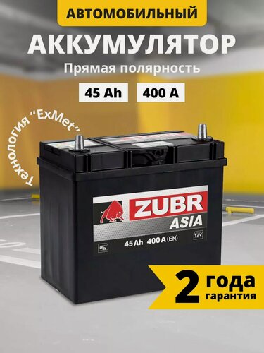 Изображение товара Аккумулятор автомобильный 45 Ач 400 А прямая полярность азия