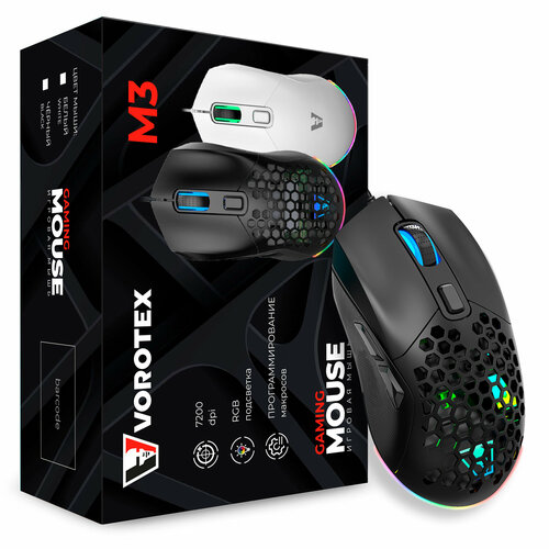 Игровая мышь проводная VOROTEX M3 черный 169000₽