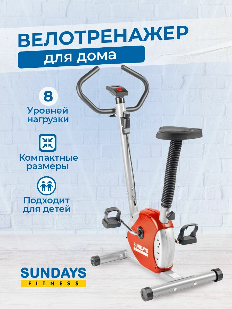 Велотренажер Sundays Fitness ES-8001 красный