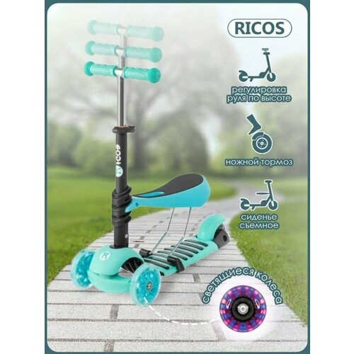 Самокат трехколесный детский Ricos Joy KB05, голубой