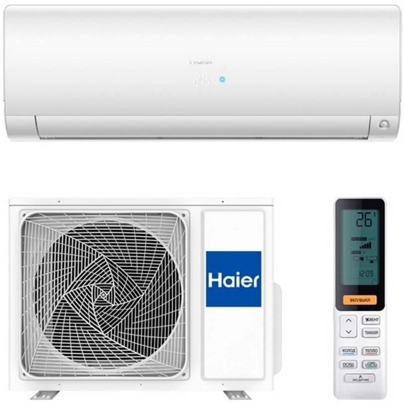 Настенный кондиционер Haier AS35S2SF2FA-W/1U35S2SM3FA комплект