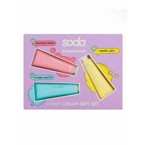 Подарочный набор HAND CREAM GIFT SET happyhands 1319₽