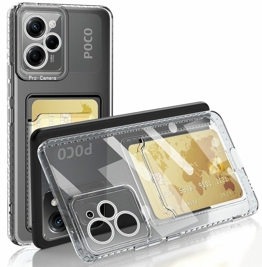 Накладка силиконовая Clear Case для Poco X5 Pro 5G / Xiaomi Redmi Note 12 Pro 5G с кардхолдером прозрачная
