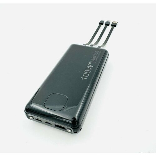 Power Bank на 20 000 мАч с функцией быстрой зарядки 2500₽