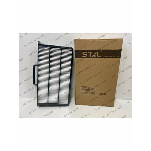 Фильтр салона STAL ST86805 1254₽