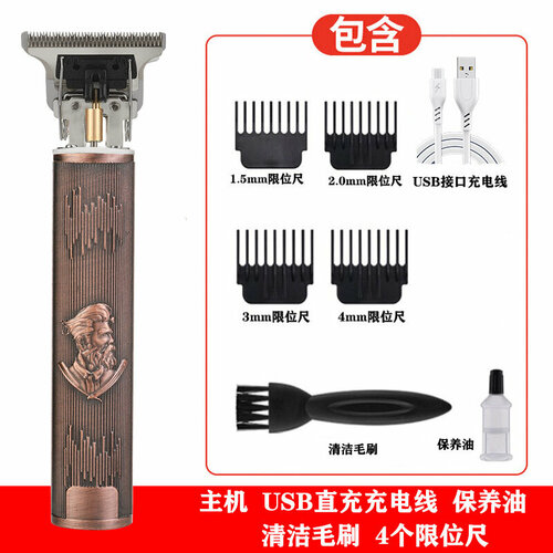 Электрическая машинка для стрижки волос T9 с гальваническим покрытием Piaget прямая зарядка пластик красного цвета 53100₽