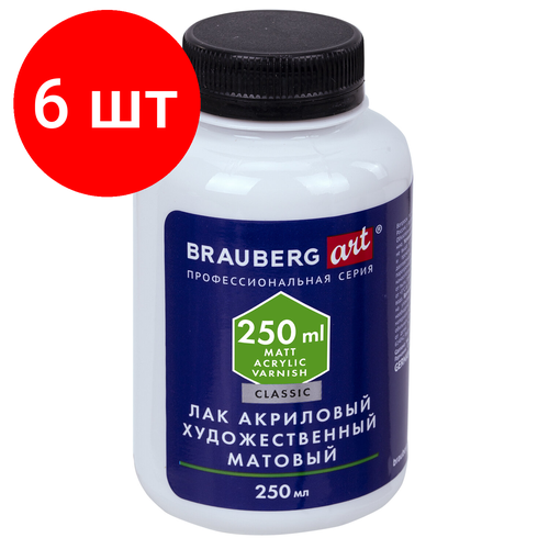 Комплект 6 шт Лак акриловый матовый художественный в бутылке 250 мл BRAUBERG ART CLASSIC 192351 2587₽