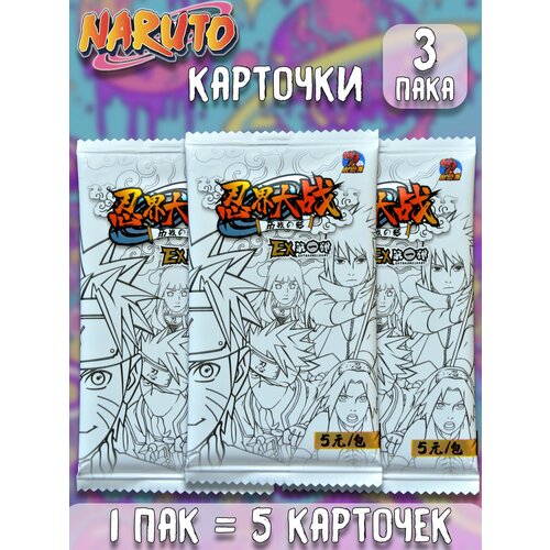 Коллекционные карточки аниме Наруто Naruto ver4 3 пака 450₽