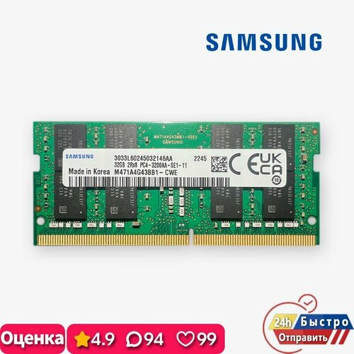 Samsung DDR4 32GB SO-DIMM 3200MHz 12V M471A4G43BB1-CWE 1 year OEM 983200₽