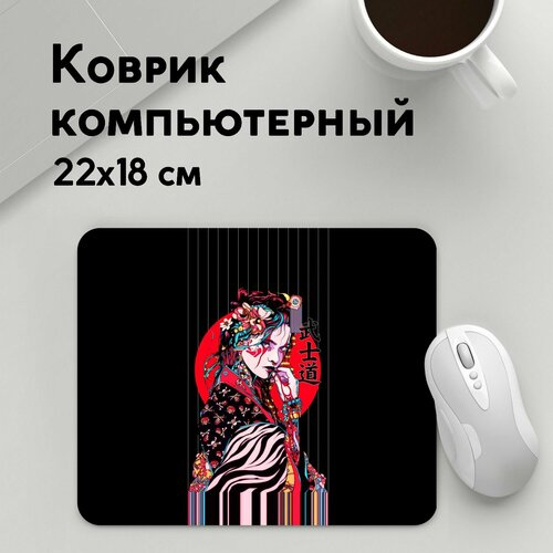Коврик для мышки прямоугольный 220x180x3мм / Туристические / Япония Гейша