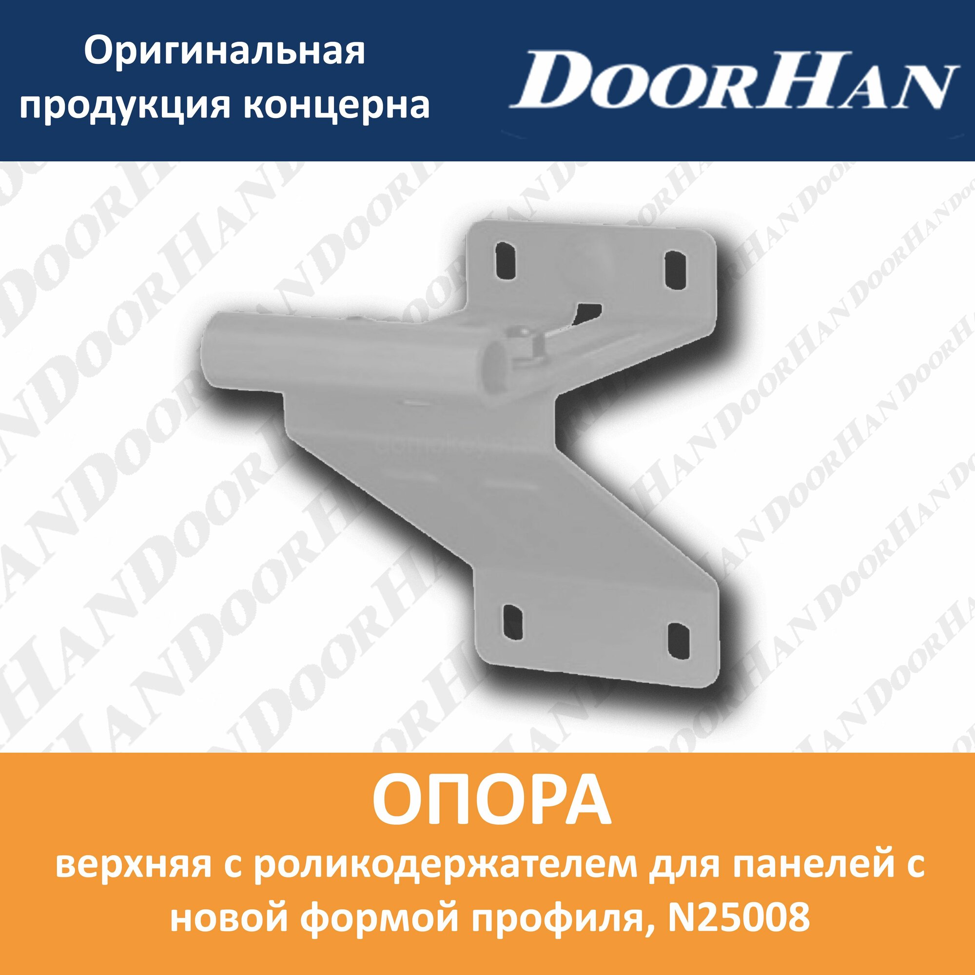 Комплектующие для подъемных ворот купить — купить по низкой цене на ...