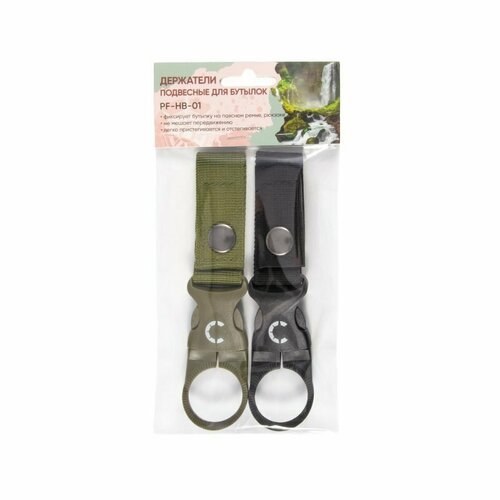 Держатель пластиковый для бутылок HB-01