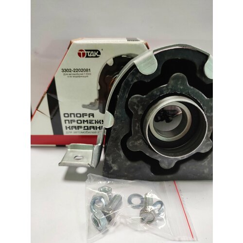 Опора карданного вала ГАЗ 3302 но с хомутом и креплением 650₽