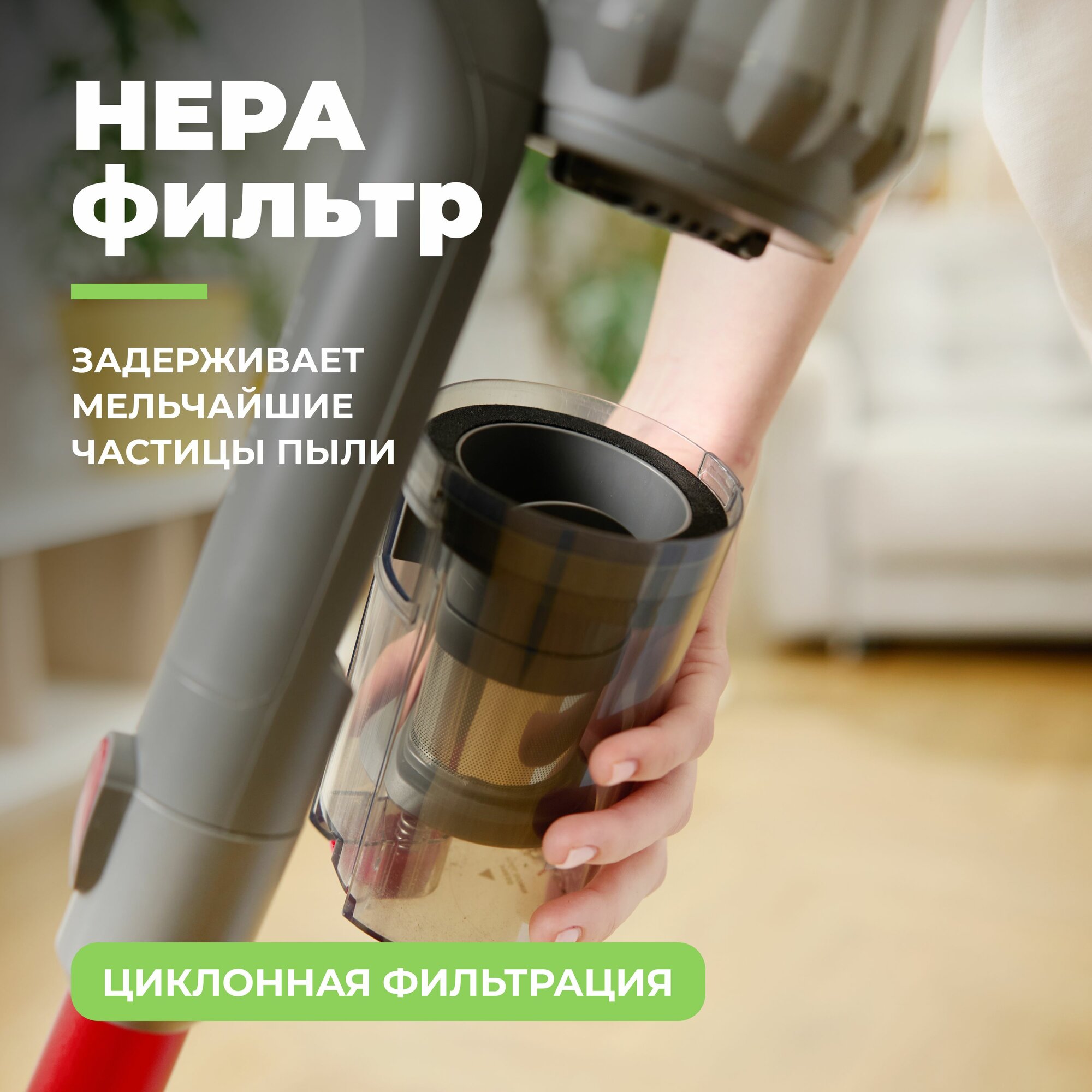 Пылесос вертикальный беспроводной Futula V8, серый / Аккумуляторный электровеник с подсветкой и Hepa фильтром / Компактный безмешковый пылесос с креплением на стену, сухая уборка — фото 1