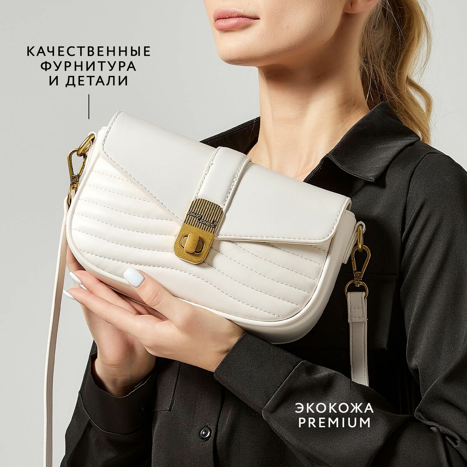 Сумка багет DAVID JONES, фактура гладкая, рельефная, бежевый — фото 1