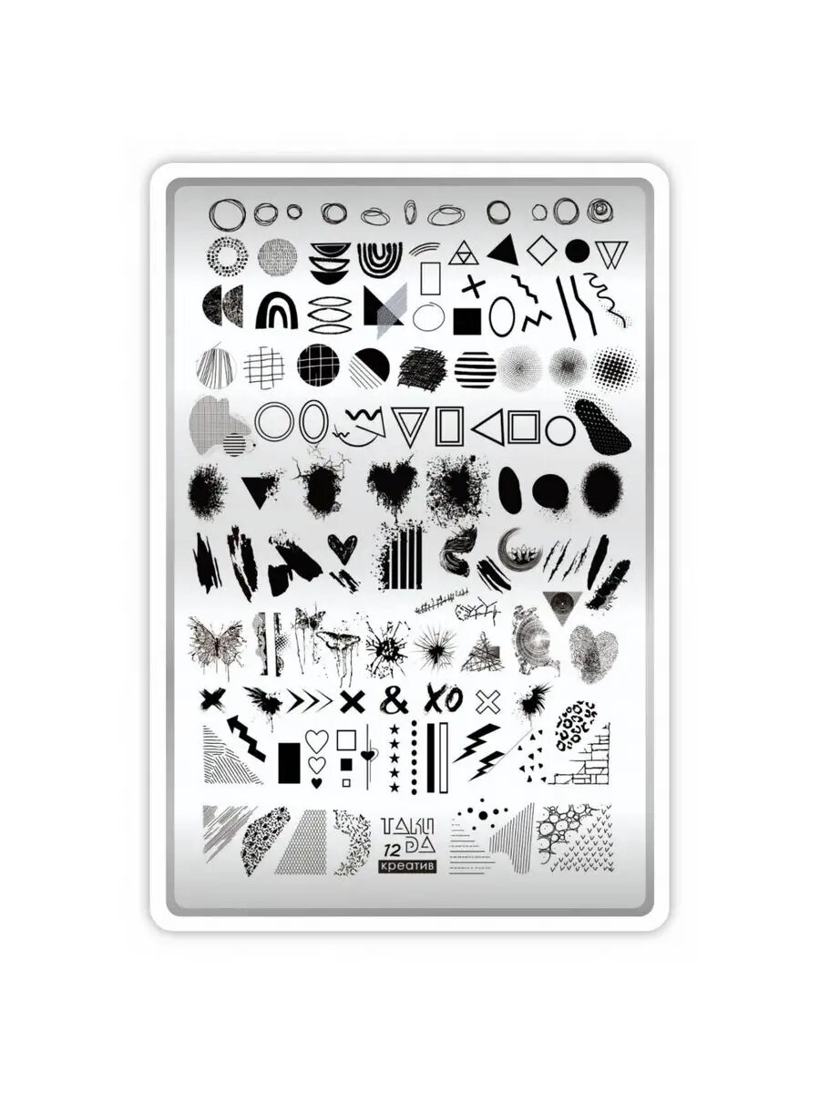 Пластина для стемпинга и дизайна ногтей — фото 1