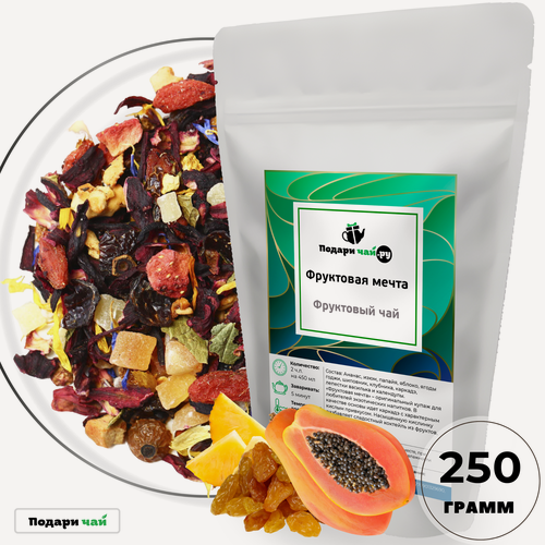 Изображение товара Чай фруктовый Фруктовая мечта, 250 г
