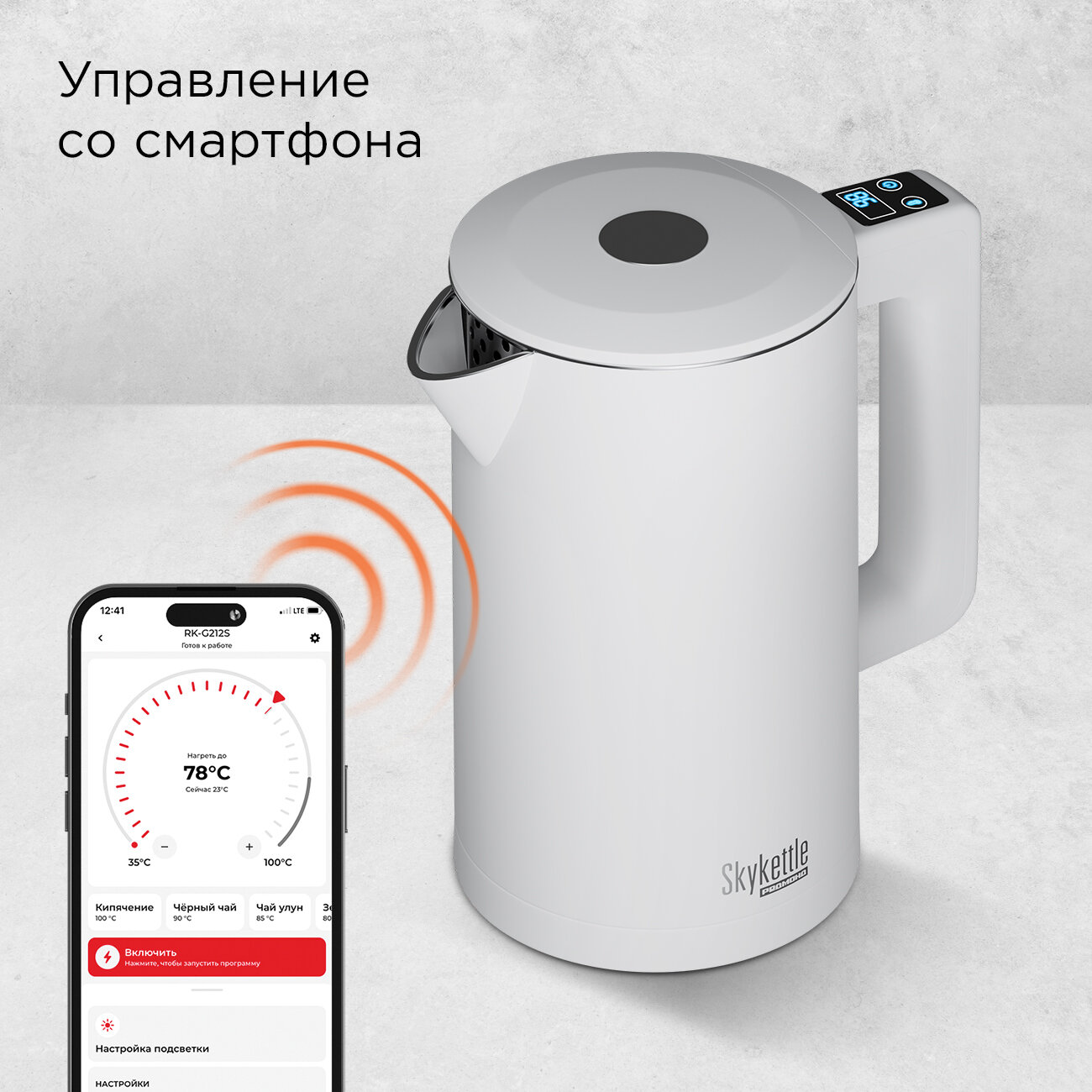 фото Чайник REDMOND SkyKettle KM231S (белый)