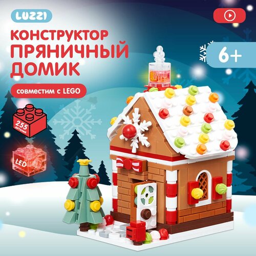 Конструктор лего новогодний 