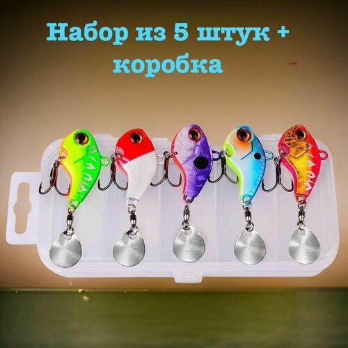 Набор воблеров 2,5см, 6г - 5 шт