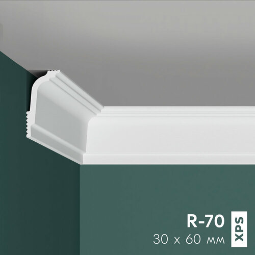 Потолочный плинтус (карниз) праймдекор R-70