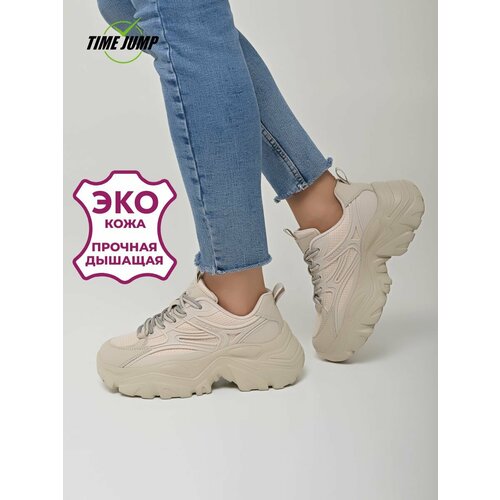 фото Кроссовки timejump, полнота g (eu)/ на среднюю и широкую стопу, размер 39, бежевый