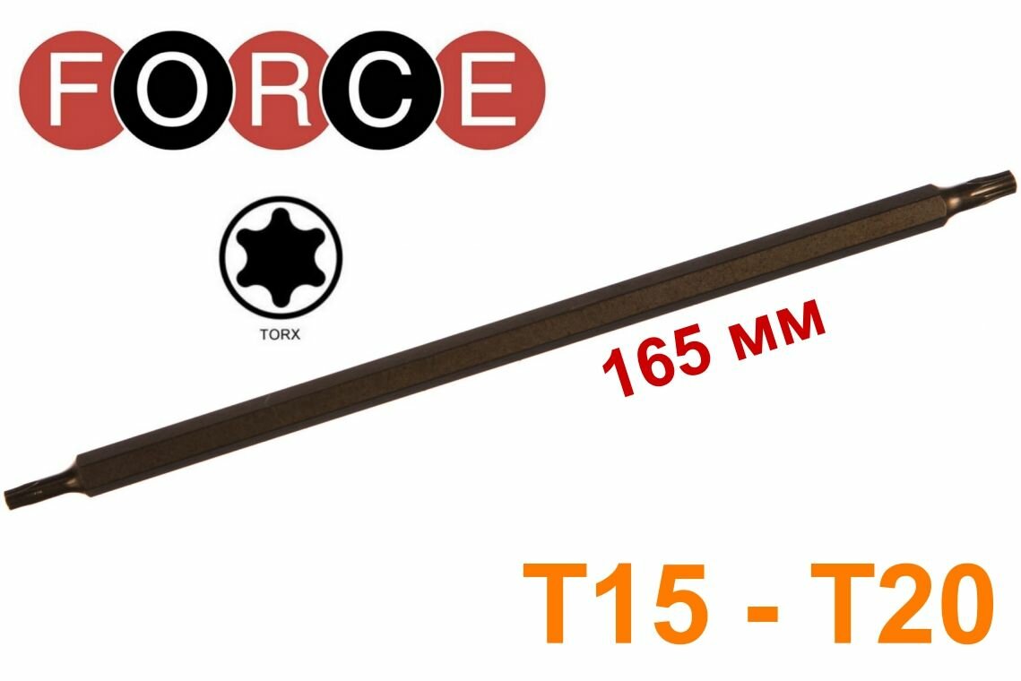 Бита торкс двухсторонняя шестилучевая звезда TORX 165 мм T15xT20 FORCE 126D1520