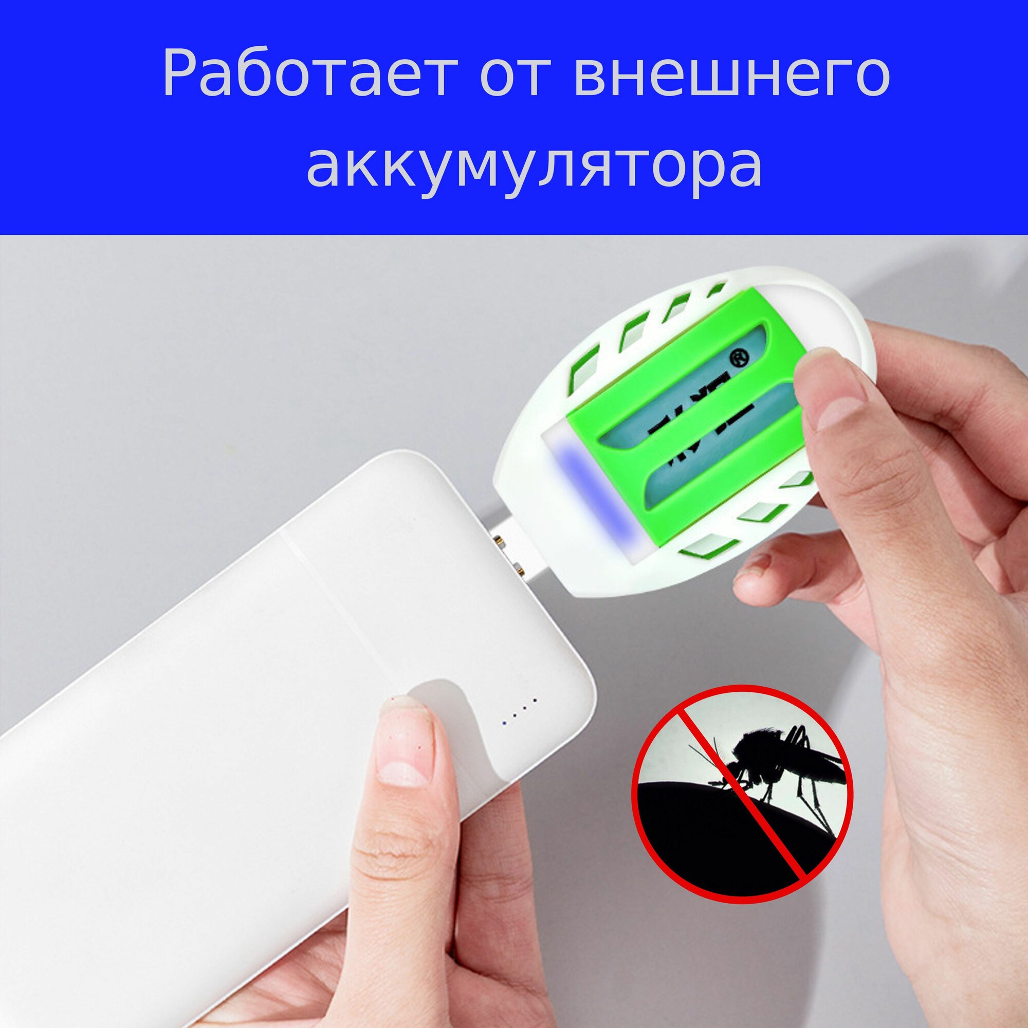 Фумигатор на окне