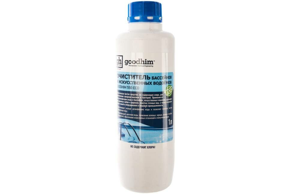 Бесхлорный очиститель бассейнов и искусственных водоемов Goodhim 550 ECO 1л 20441