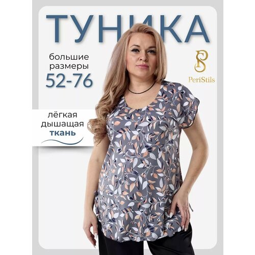 фото Туника peri stils, размер 62, коричневый