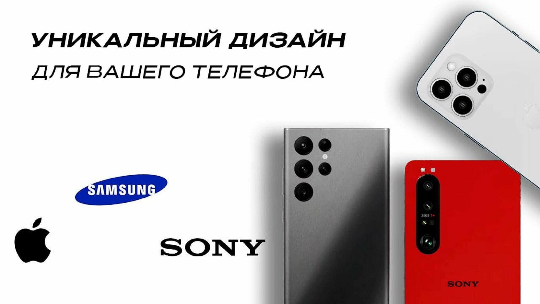 Матовая пленка на iPhone 11 на заднюю панель — фото 1