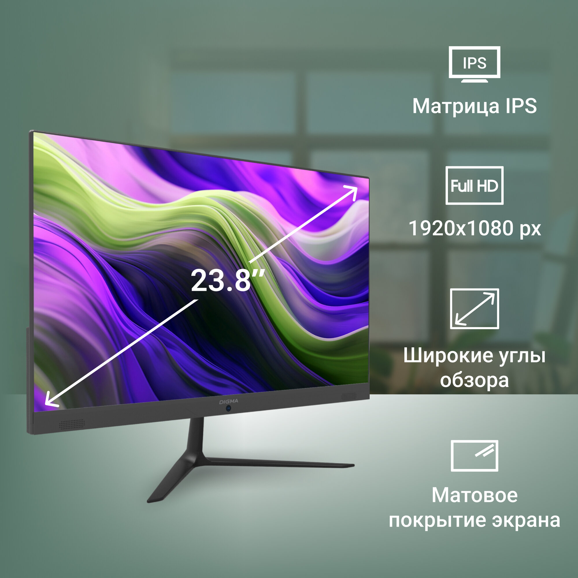 Моноблоки Xiaomi Моноблок Digma Optimum, 23.8", IPS, Intel Pentium N6000, DDR4 8ГБ, SSD 256, Intel UHD Graphics, Windows 11 Professional, черный (dm23n6-8cxw01)