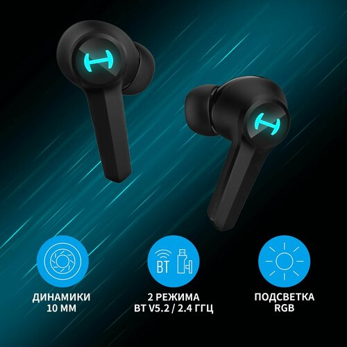 Наушники с микрофоном Edifier GT4 S черный вкладыши BTRadio 4990₽