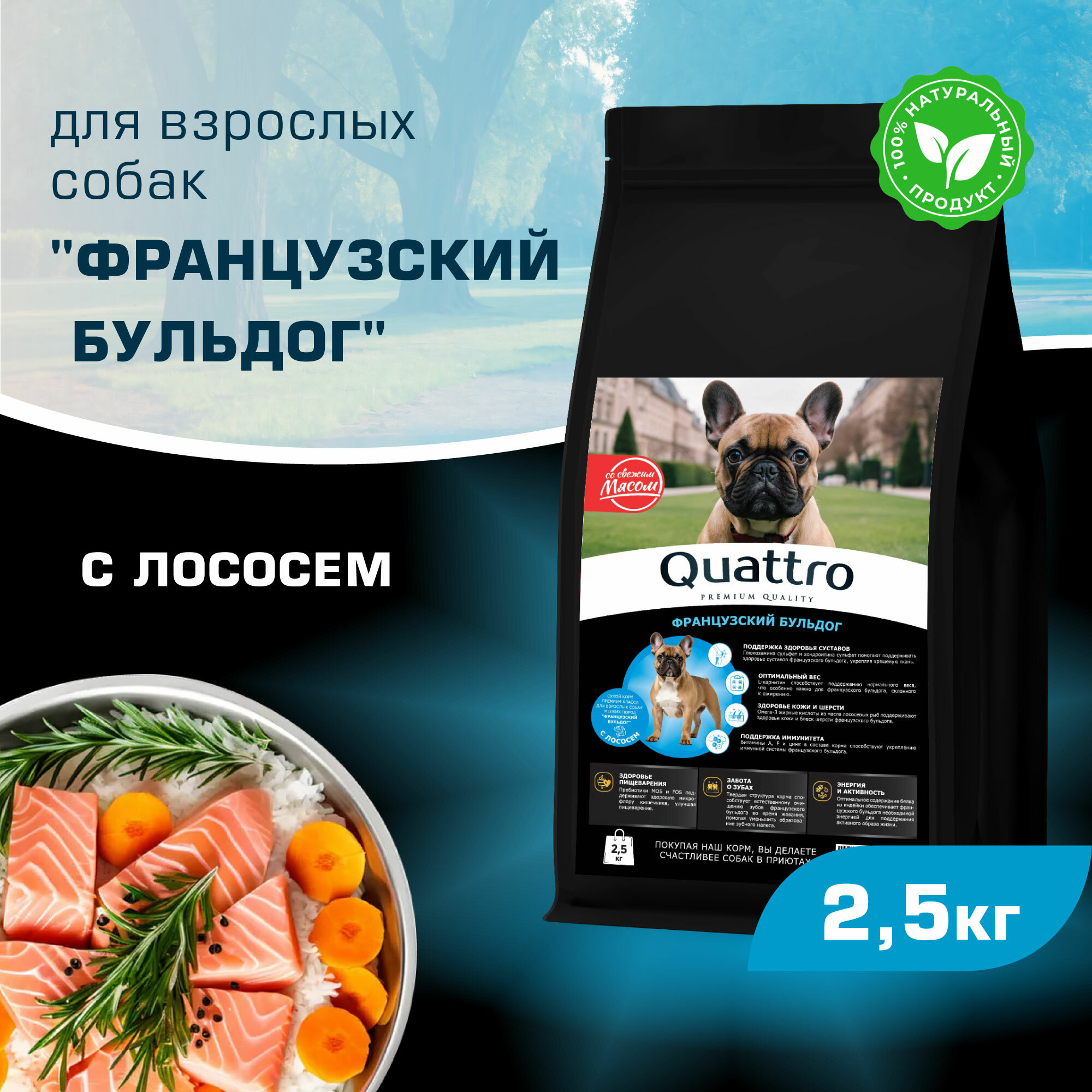 Корм сухой для взрослых...