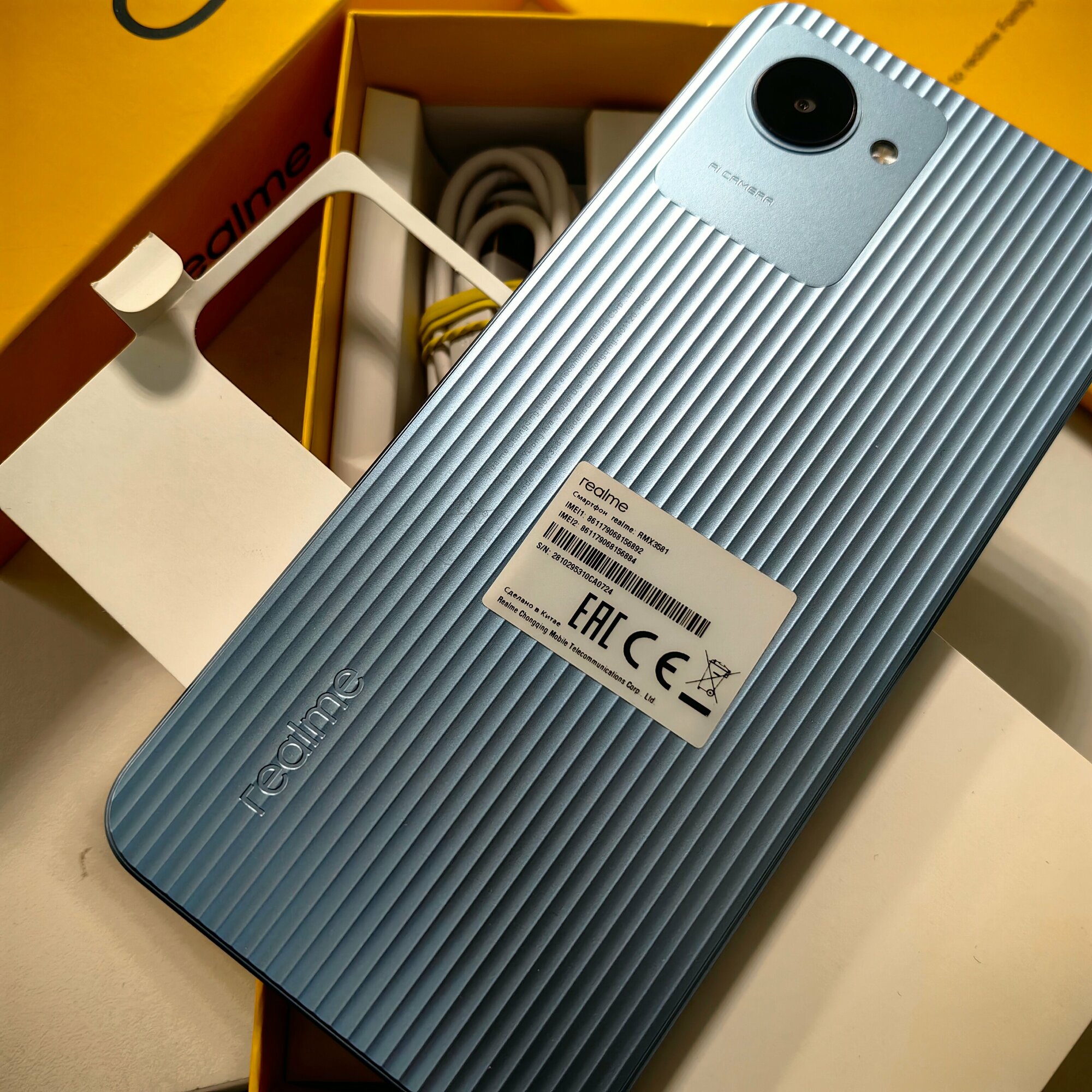 Смартфон realme C30 2/32 ГБ RU, Dual nano SIM, голубой