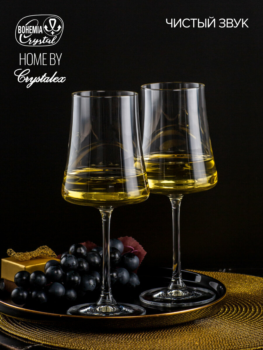 Набор бокалов для вина Crystalex XTRA 2 штуки 460мл, богемское стекло — фото 1