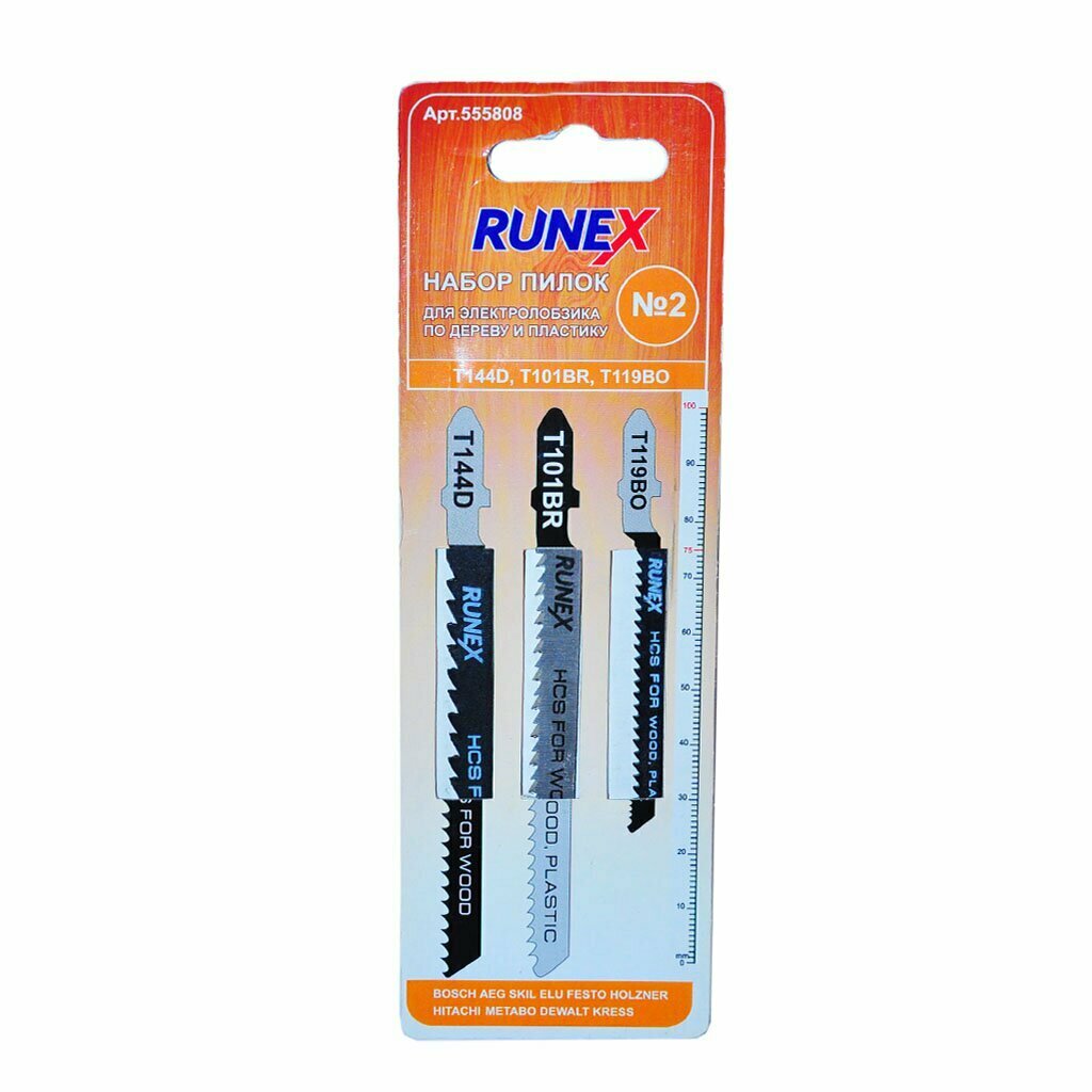 Набор пилок для электролобзика Runex T144D/Т101BR/Т119ВО №2 по дереву пластику 3 шт 555808
