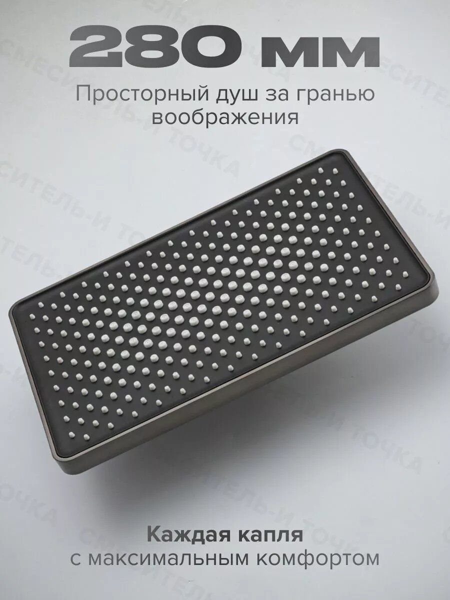 Душевая система G2491-9 с термостатом графит — фото 1