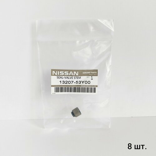 Колпачок маслосъемный 8 шт 1320753Y00 Nissan Almera Primera Qashqai X-Trail Infiniti Q50 Q60G Coupe 1002₽