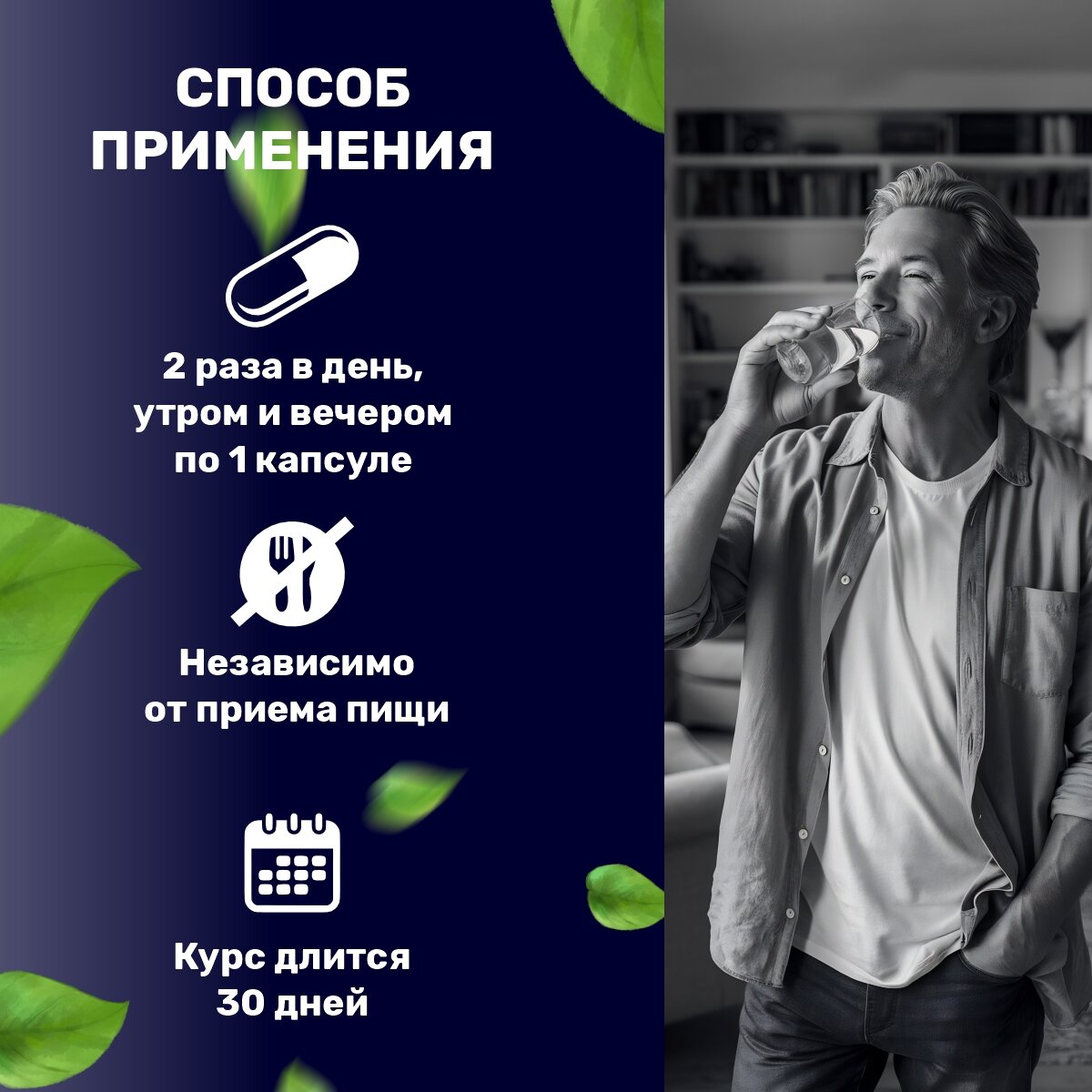 Изображение Средство от простатита "Простата Титрикум", для потенции, 60 капсул, 1 уп